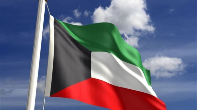 دولة الكويت