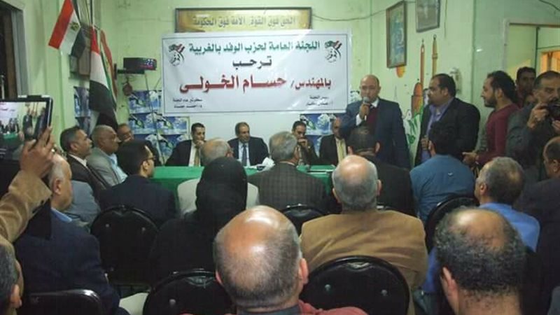 لجنة وفد الغربية