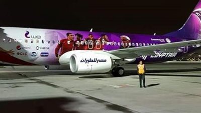 أزمة بسبب صورة 