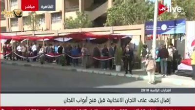 انتخابات الرئاسة| إقبال كثيف من الناخبين في القاهرة قبل فتح اللجان