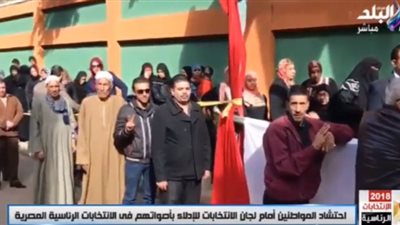 انتخابات الرئاسة| صور.. توافد الناخبين على لجان بمنطقة الزيتون للمشاركة الانتخابية 