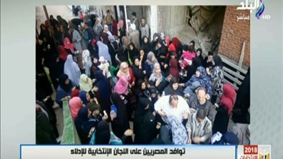 انتخابات الرئاسة| فيديو.. توافد المواطنين على اللجان الانتخابية للإدلاء بأصواتهم في حدائق القبة