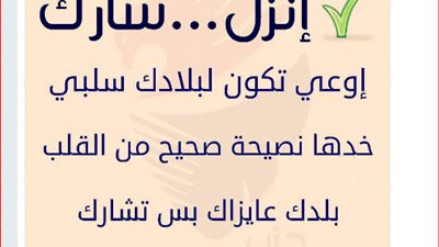 صور| انزل شارك هاشتاج لازال يتصدر تويتر عن انتخابات الرئاسة المصرية 2018 وإليكم آخر تعليقات رواده