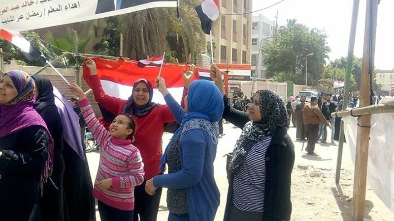 الانتخابات الرئاسية
