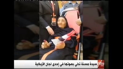 لم يمنعها عن الواجب.. معمرة تدلي بصوتها في انتخابات الرئاسة على كرسي متحرك 