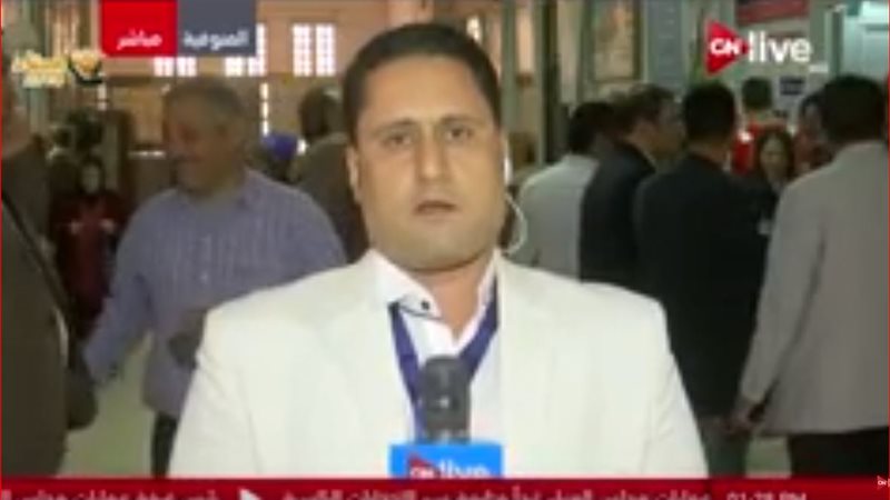 المواطن