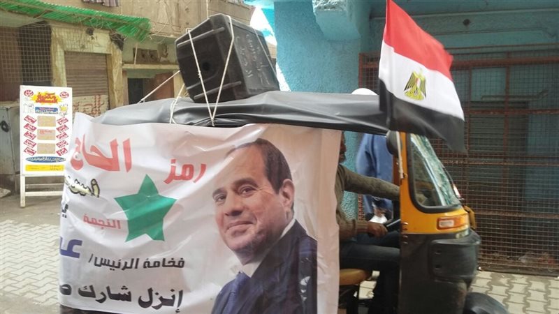 التكاتك