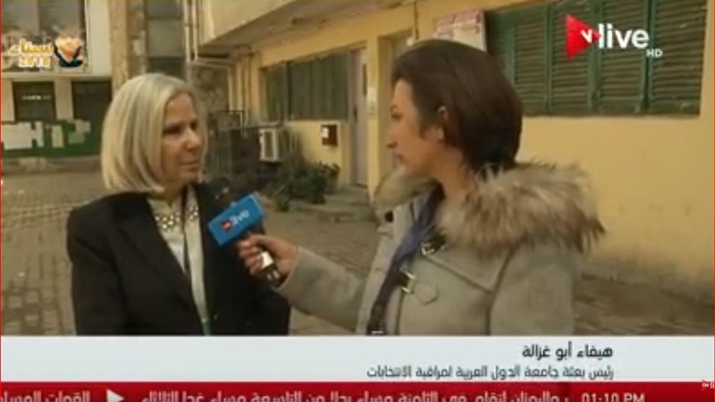 هيفاء ابو غزالة