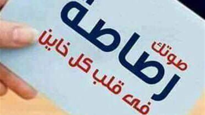 رسالة للمصريين 