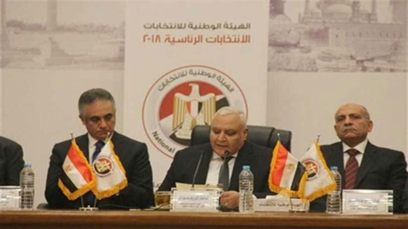 الهيئة الوطنية للانتخابات