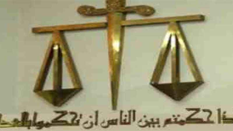 محكمة الصف الجزئية