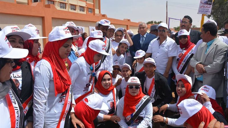 الانتخابات الرئاسية