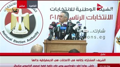 انتخابات الرئاسة 2018.. الهيئة الوطنية تشكر المصريين على مشاركتهم الفاعلة