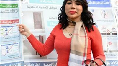 غادة إبراهيم: مشاركتي في انتخابات الرئاسة المصرية 2018 واجب وطني