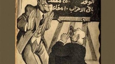 انتخابات زمان| 