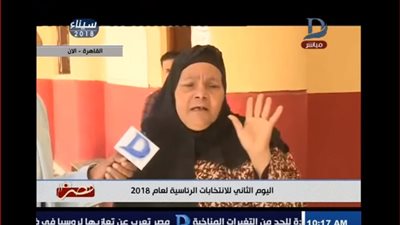 الانتخابات المصرية 2018.. ناخبة بروض الفرج 