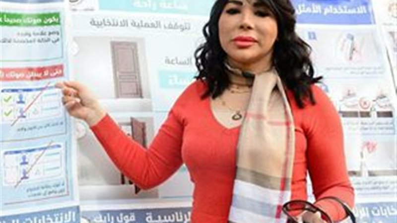 غادة إبراهيم أثناء