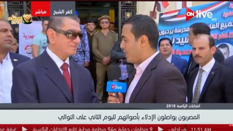 سيد نصر محافظ كفر
