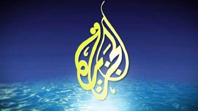 عاجل: السعودية للجزيرة: 