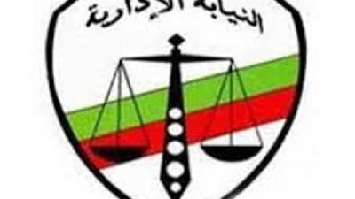 عمليات النيابة الادارية لـ