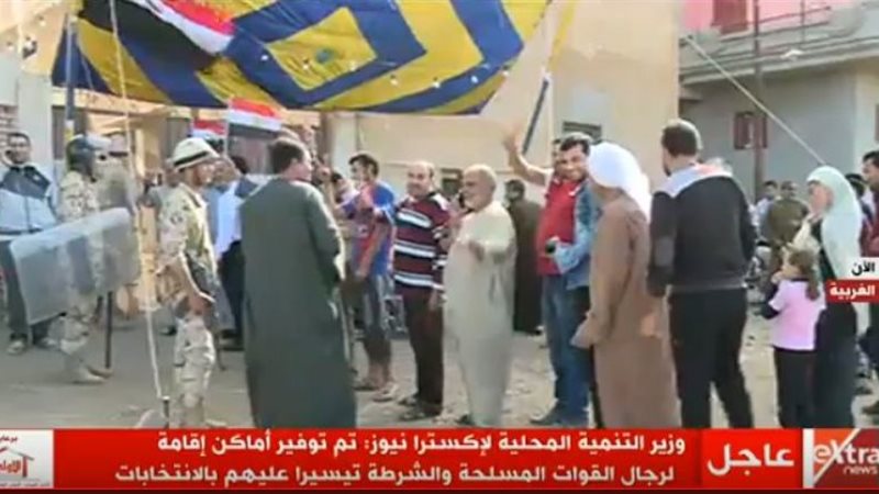 الانتخابات الرئاسية