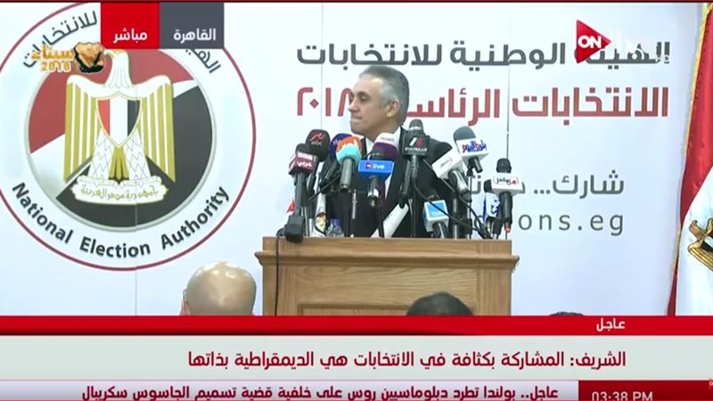 محمود الشريف