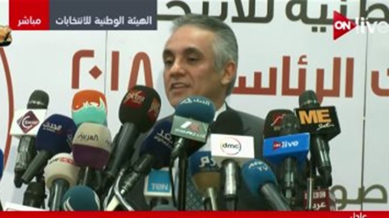 الوطنية للانتخابات