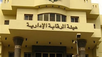 الرقابة الإدراية بالإسكندرية تضبط موظفين بحي العامرية ثان متلبسين برشوة