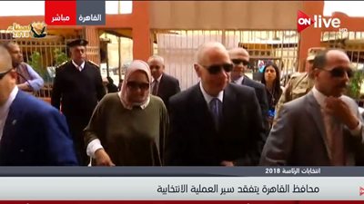 الانتخابات المصرية 2018.. محافظ القاهرة يتفقد سير العملية الانتخابية