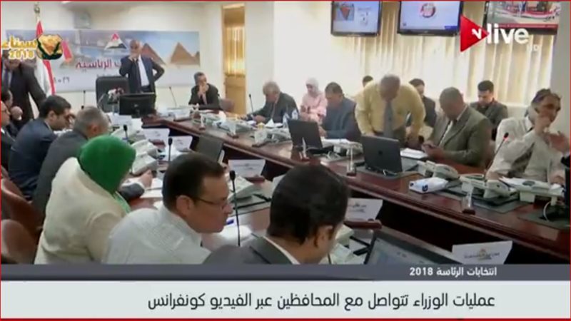 غرفة عمليات مجلس