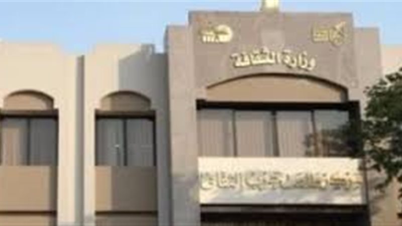 مركز طلعت حرب