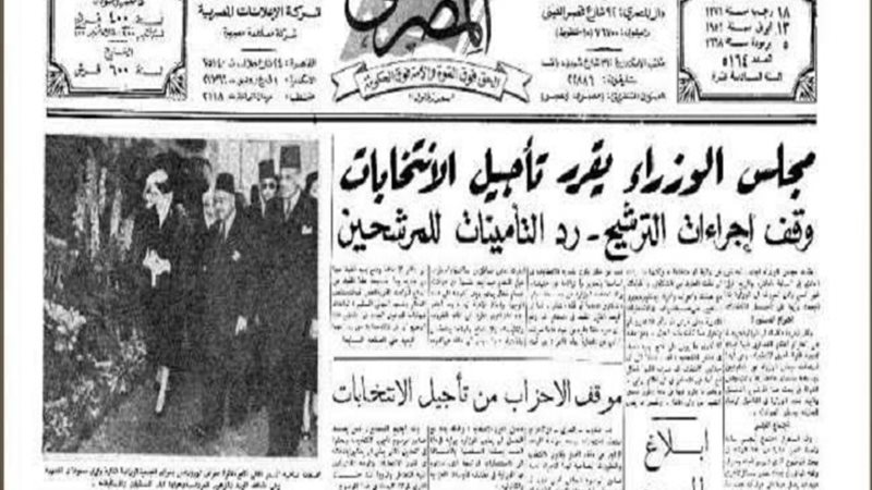 انتخابات زمان