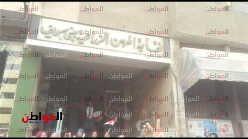 الانتخابات الرئاسية