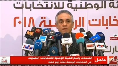 الوطنية للانتخابات: ننتظر تقارير محايدة من المنظمات الدولية حول عملية التصويت