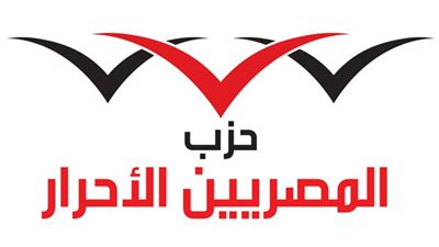 المصريين الأحرار: العاصفة الترابية لم تمنع الناخبين من الإدلاء بأصواتهم في الانتخابات المصرية 2018