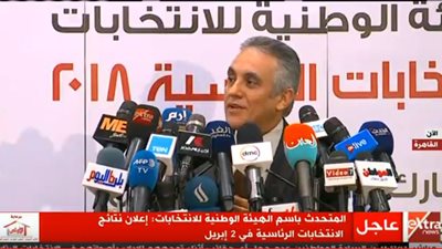 الوطنية للانتخابات: النتائج النهائية لـ الإنتخابات المصرية 2 أبريل 