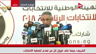 الشريف: نشر أخبار كاذبة عن الانتخابات المصرية 2018 بمثابة جريمة