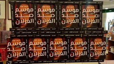 30 مارس.. حفل توقيع رواية 