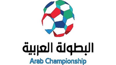 ثلاث أندية يحصلوا على دعوة للمشاركة في البطولة العربية 