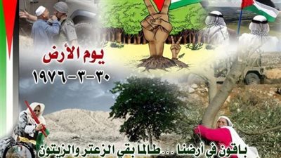 31 إبريل.. القنصلية الفلسطينية تحتفل بيوم الأرض بمعرض الكتاب