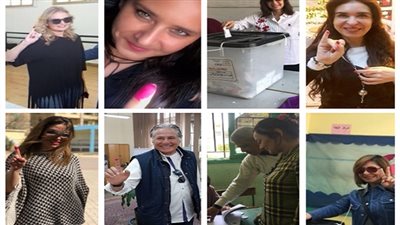 نجوم الفن يصوتون في الساعات الأخيرة للانتخابات الرئاسية المصرية 2018