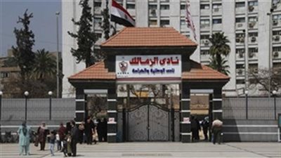 قسم العجوزة يصدر قرار ضبط وإحضار المدير المالي بالزمالك 