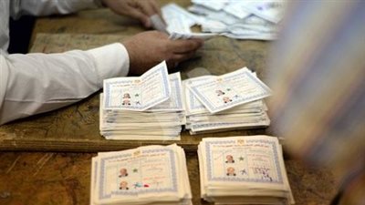 ننشر نتائج محافظة الغربية بعد فرز الأصوات