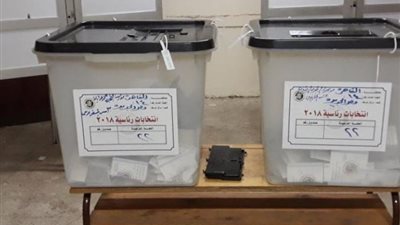 حالة ارتباك بوزارة المالية بسبب تطبيق غرامة مقاطعى الانتخابات المصرية 2018 