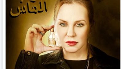 شيرين رضا تنضم لفريق 