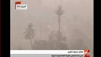 النشرة الجوية| فيديو.. طقس لطيف على كافة الأنحاء معتدل جنوبًا 