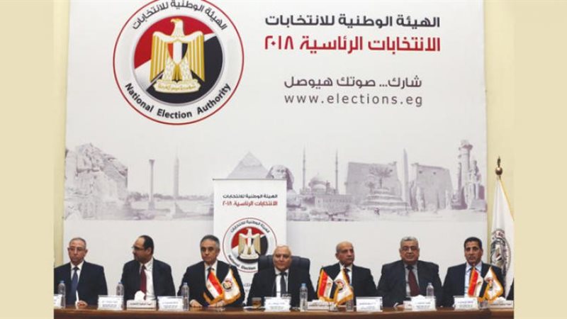 الهيئة الوطنية للإنتخابات