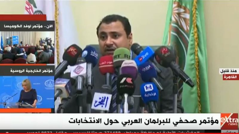 المؤتمر الصحفى للأمانة