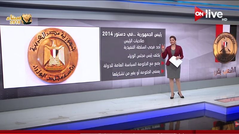 تعرف على صلاحيات