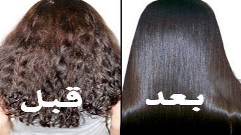 تنعيم الشعر بصفار